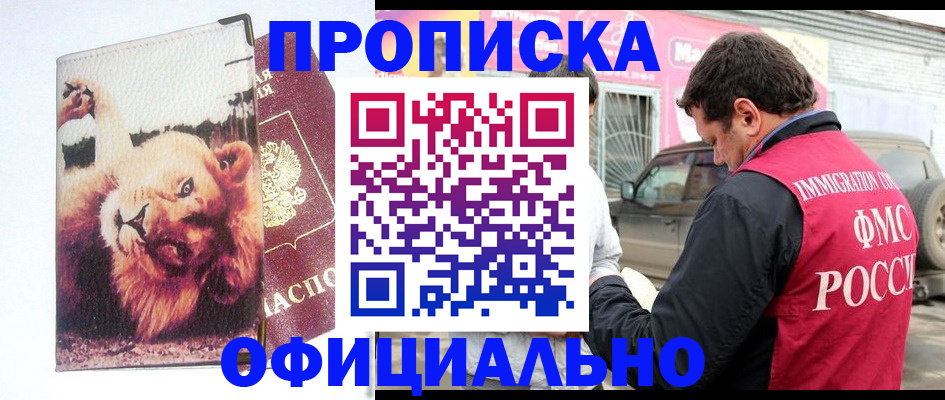 регистрация для дет. сада в Подпорожье