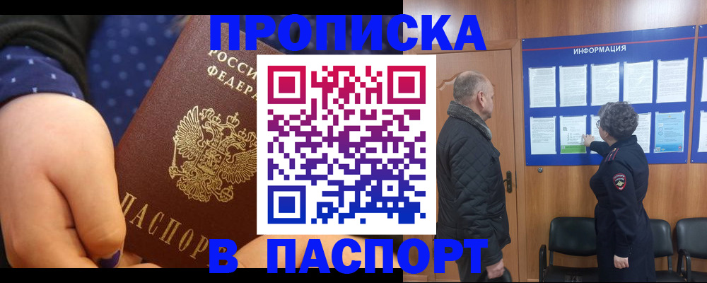 регистрация для школы в Подпорожье